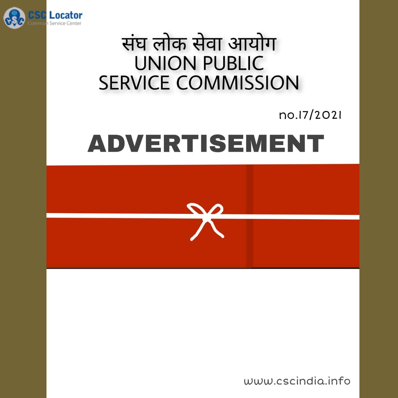 UPSC Advertisement; Recruitment