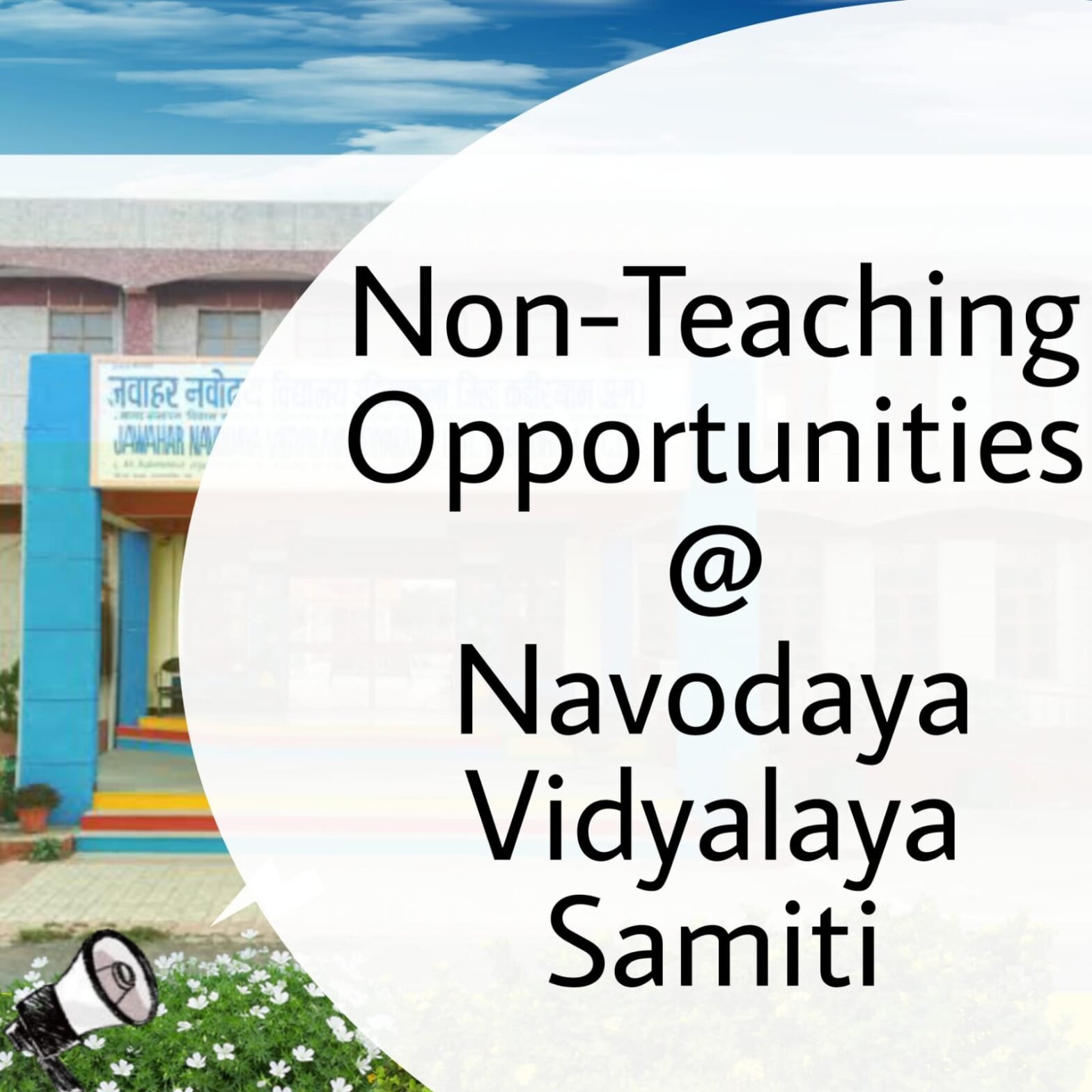 Non-Teaching Opportunities at Navodaya Vidyalayas