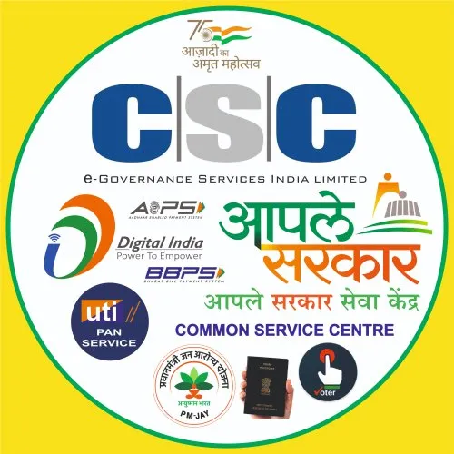 csc image