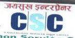 csc image