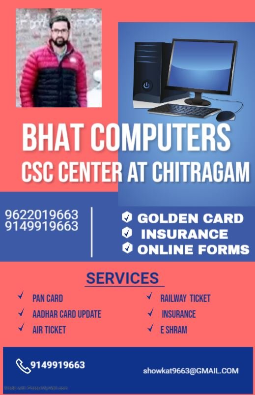 csc image