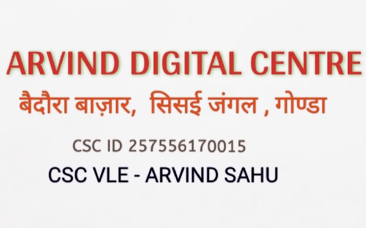 csc image