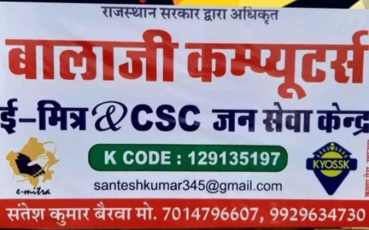 csc image