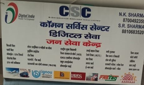 csc image