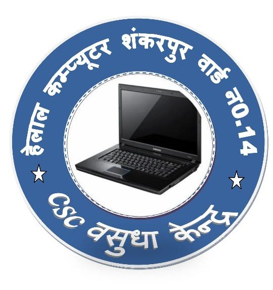 csc image