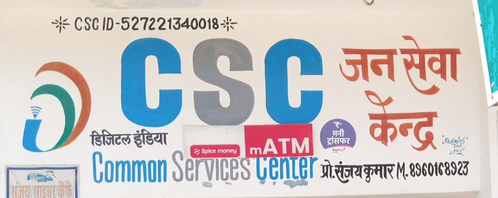 csc image