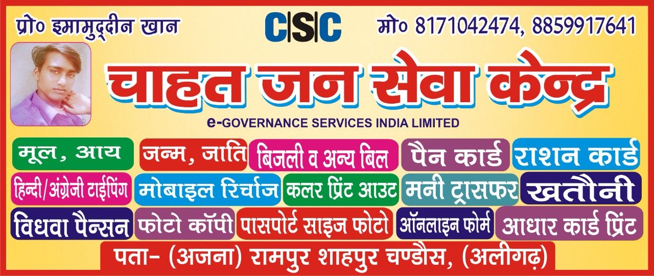 csc image