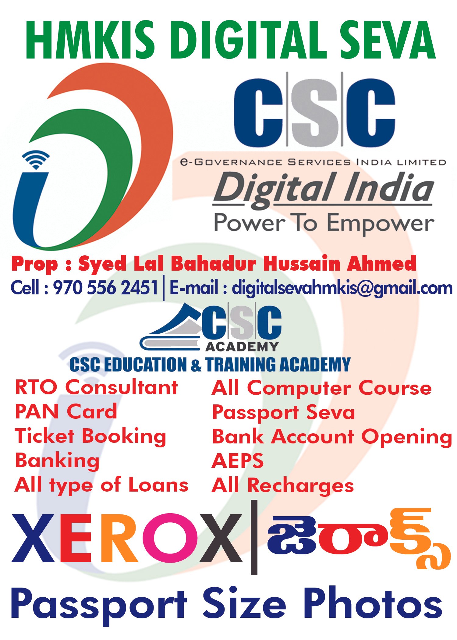 csc image