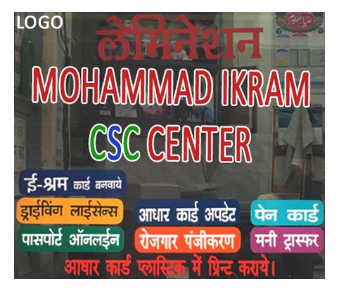 csc image