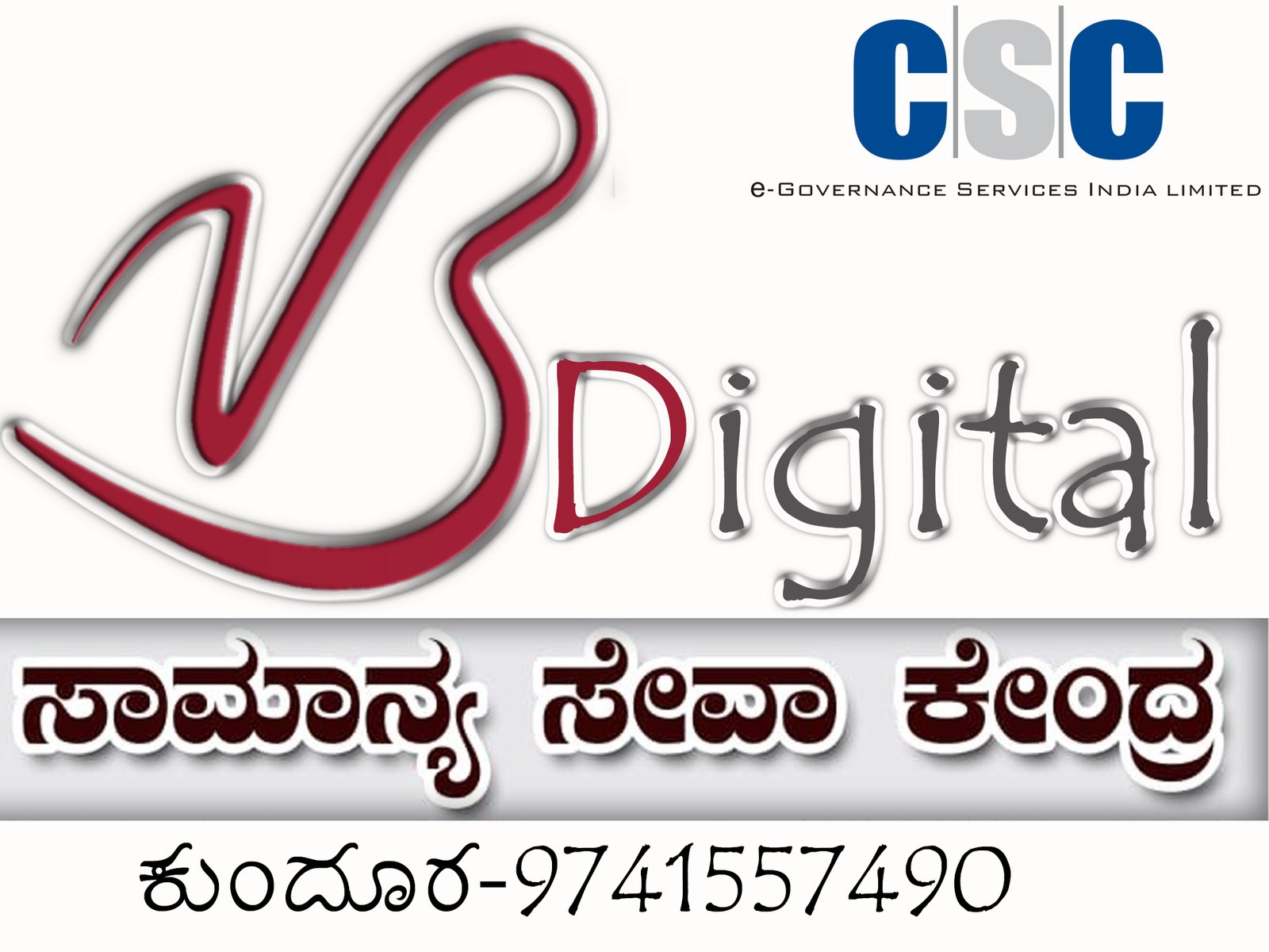 csc image