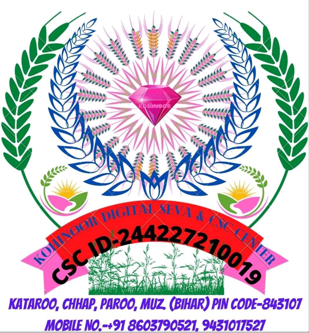 csc image