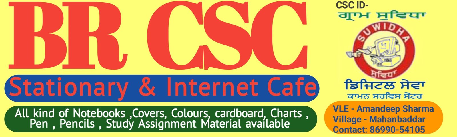 csc image