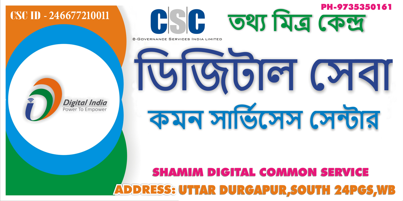 csc image