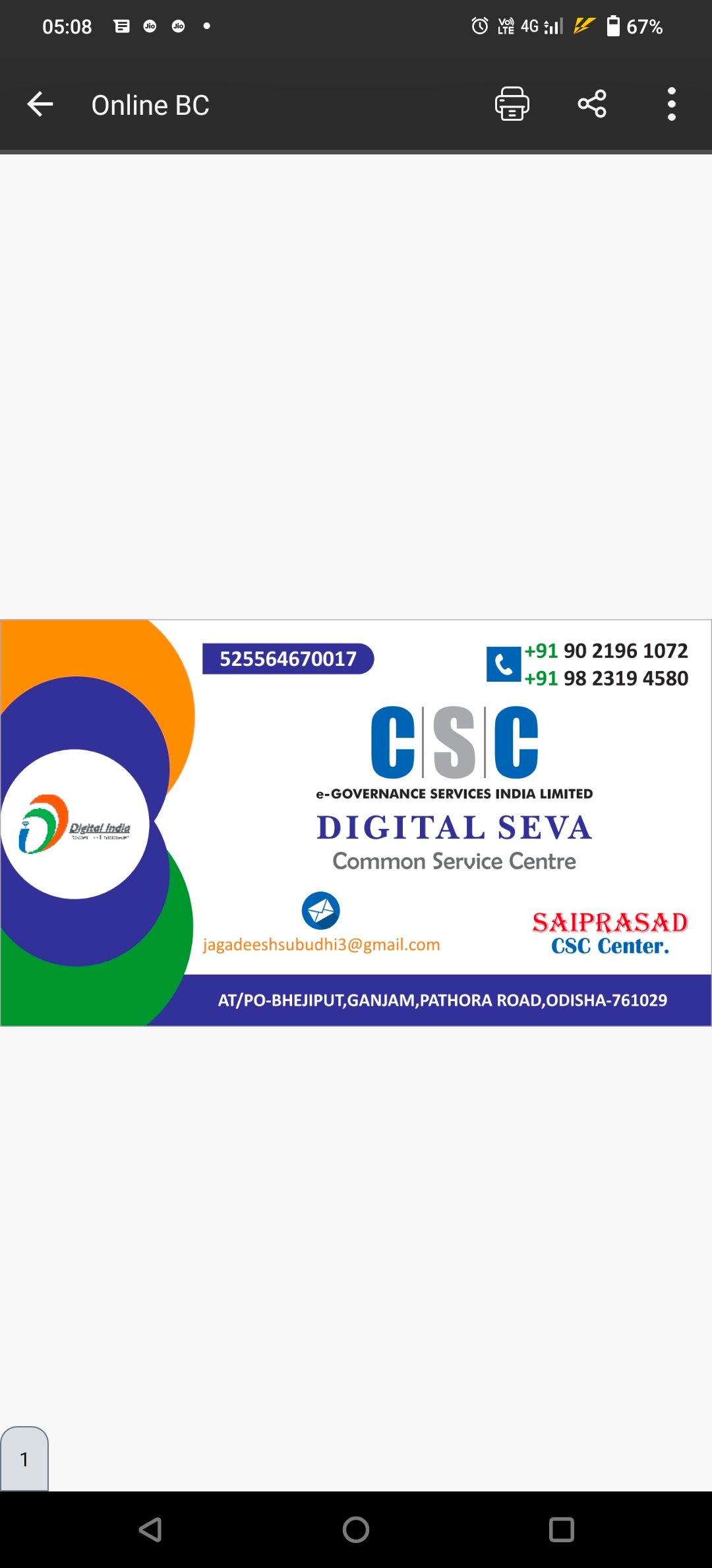 csc image