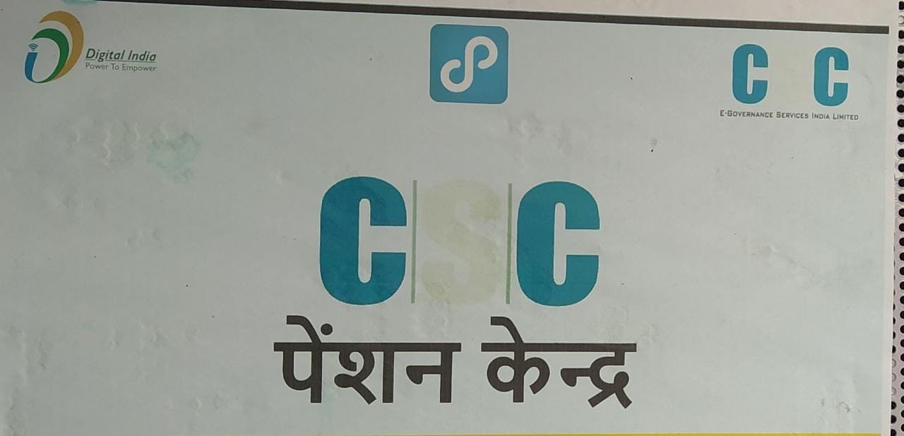 csc image