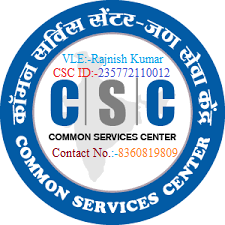 csc image