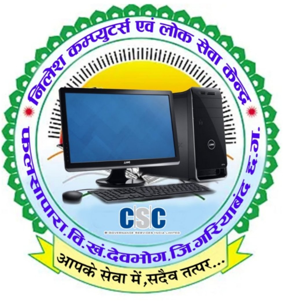 csc image