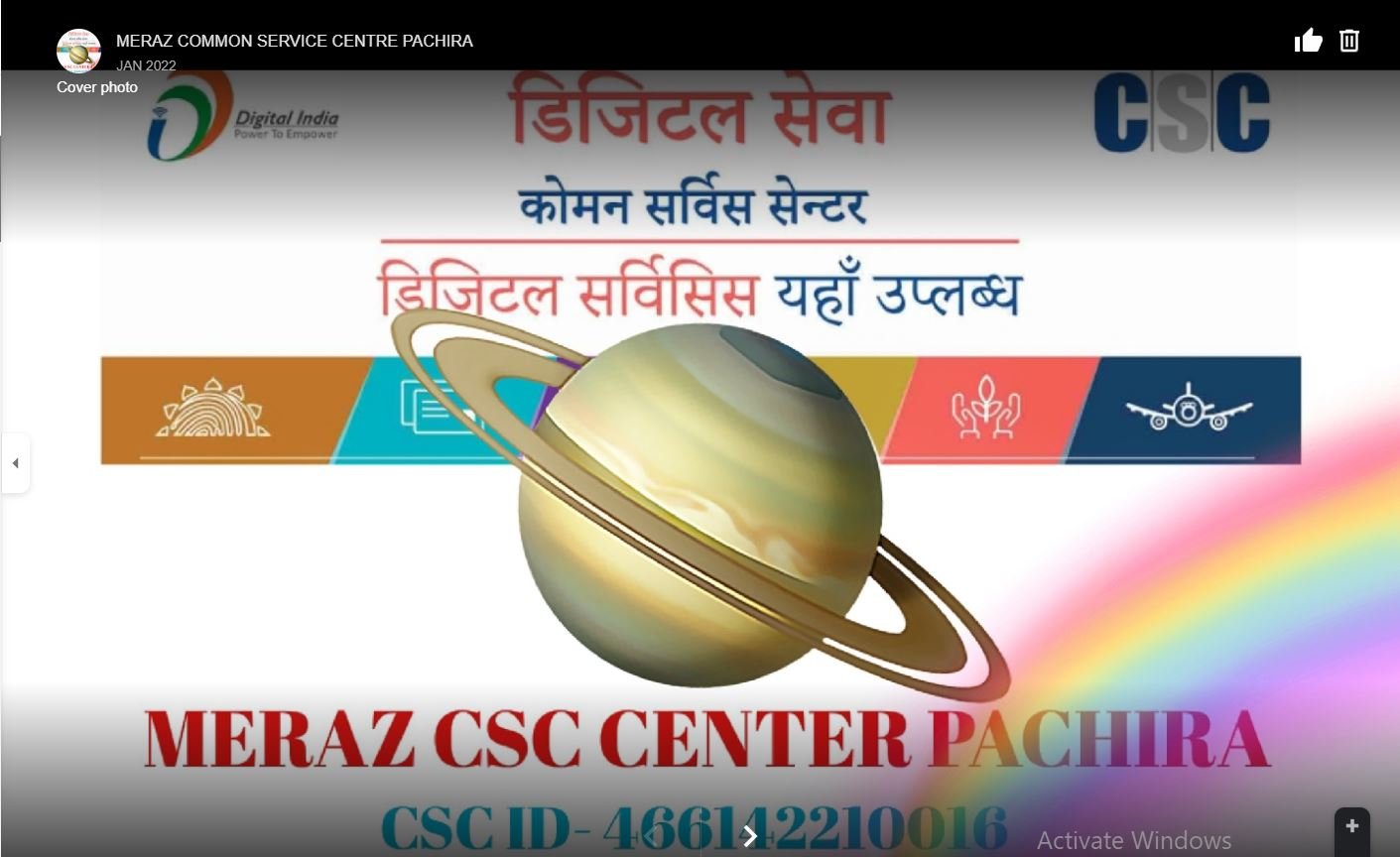 csc image