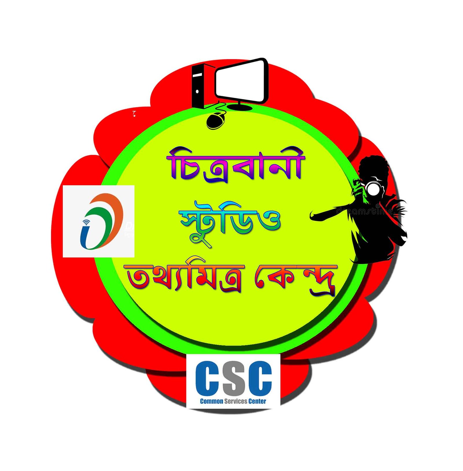 csc image