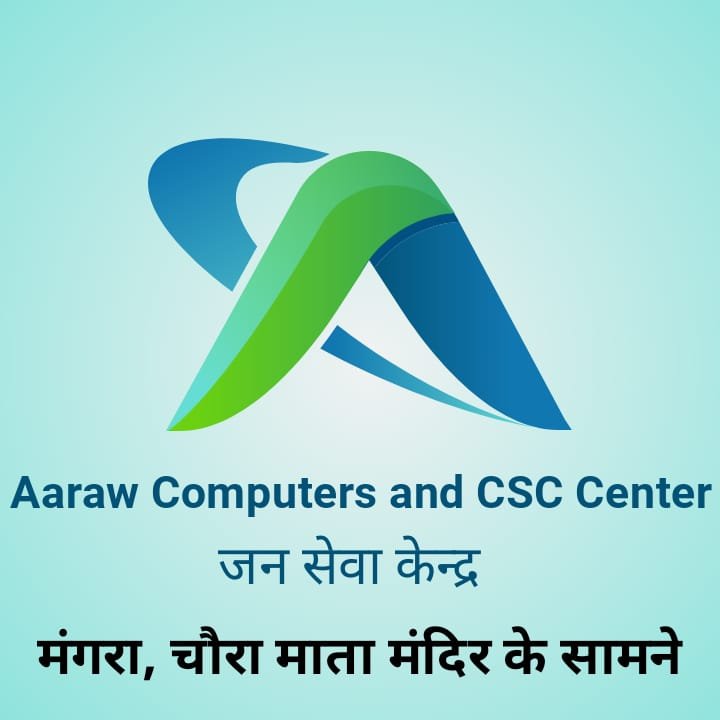 csc image