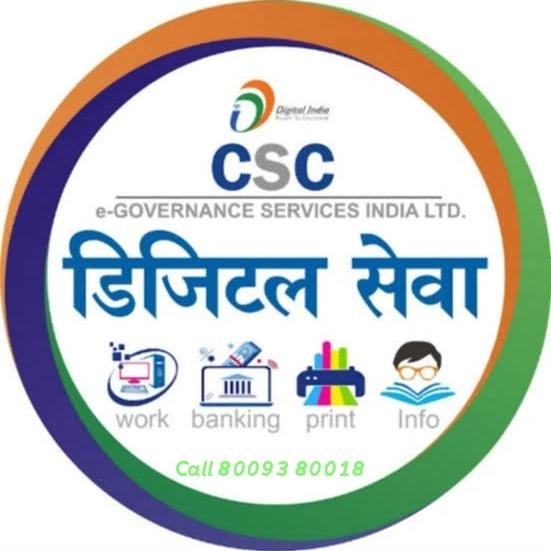 csc image