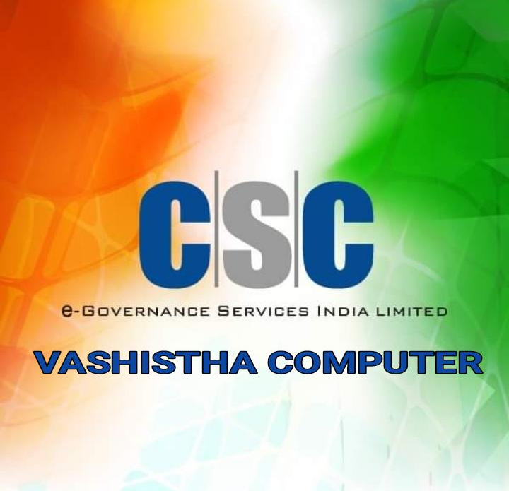 csc image