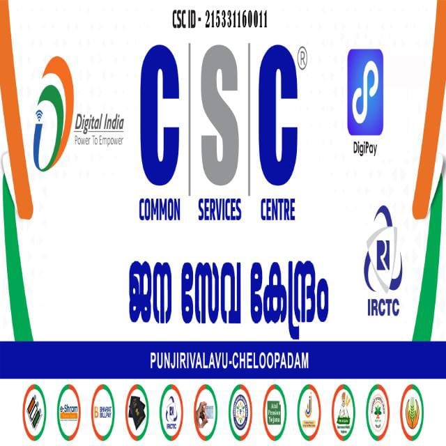 csc image