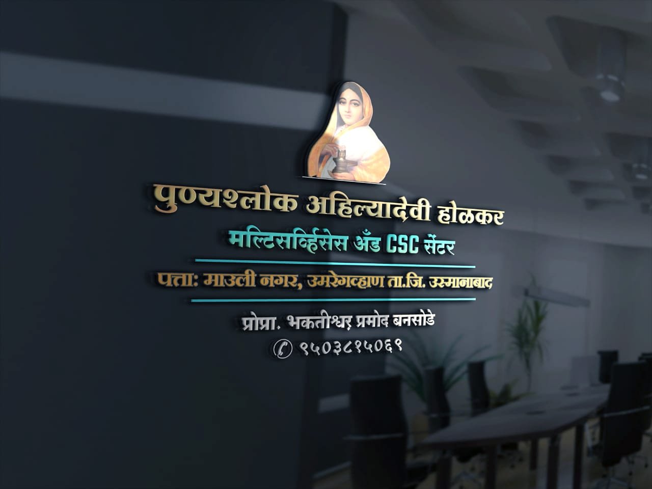 csc image