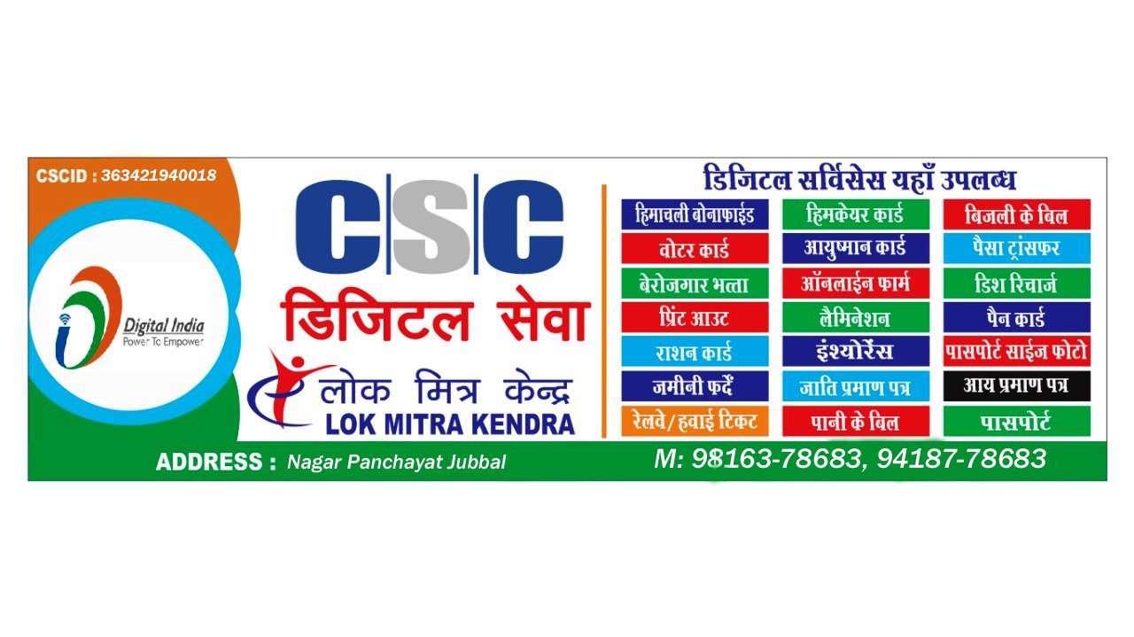 csc image