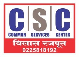 csc image