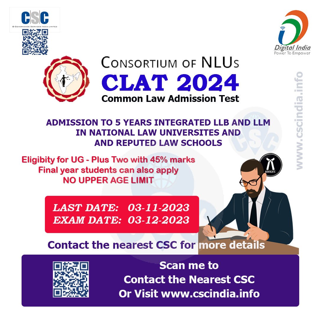 CLAT 2024 REGISTRATION STARTED Common Service Centres (CSC)