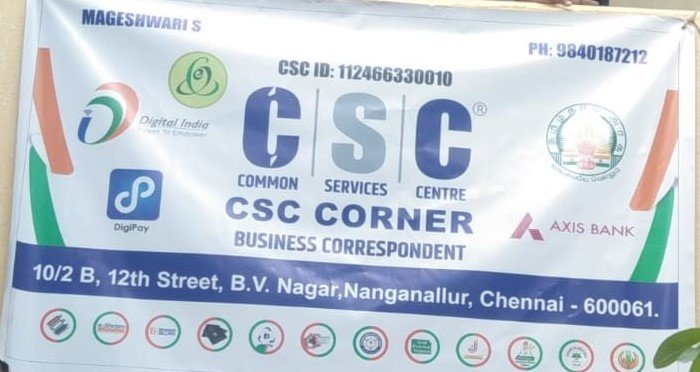 csc image