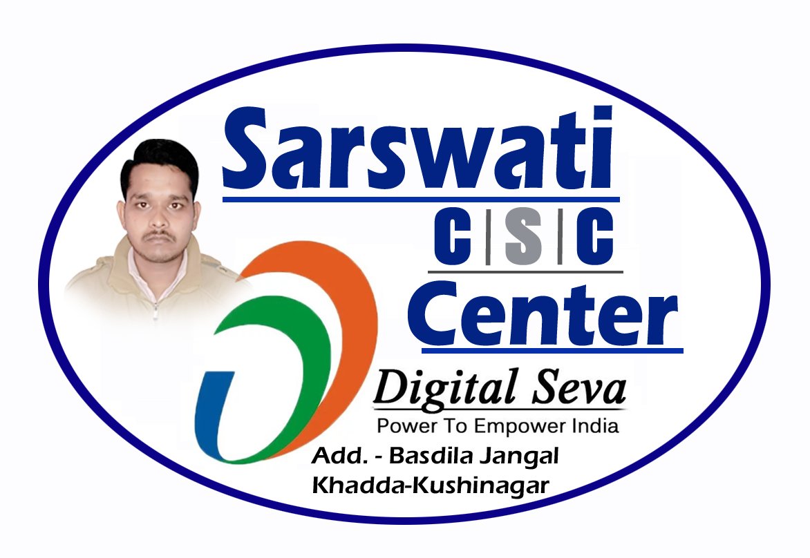 csc image