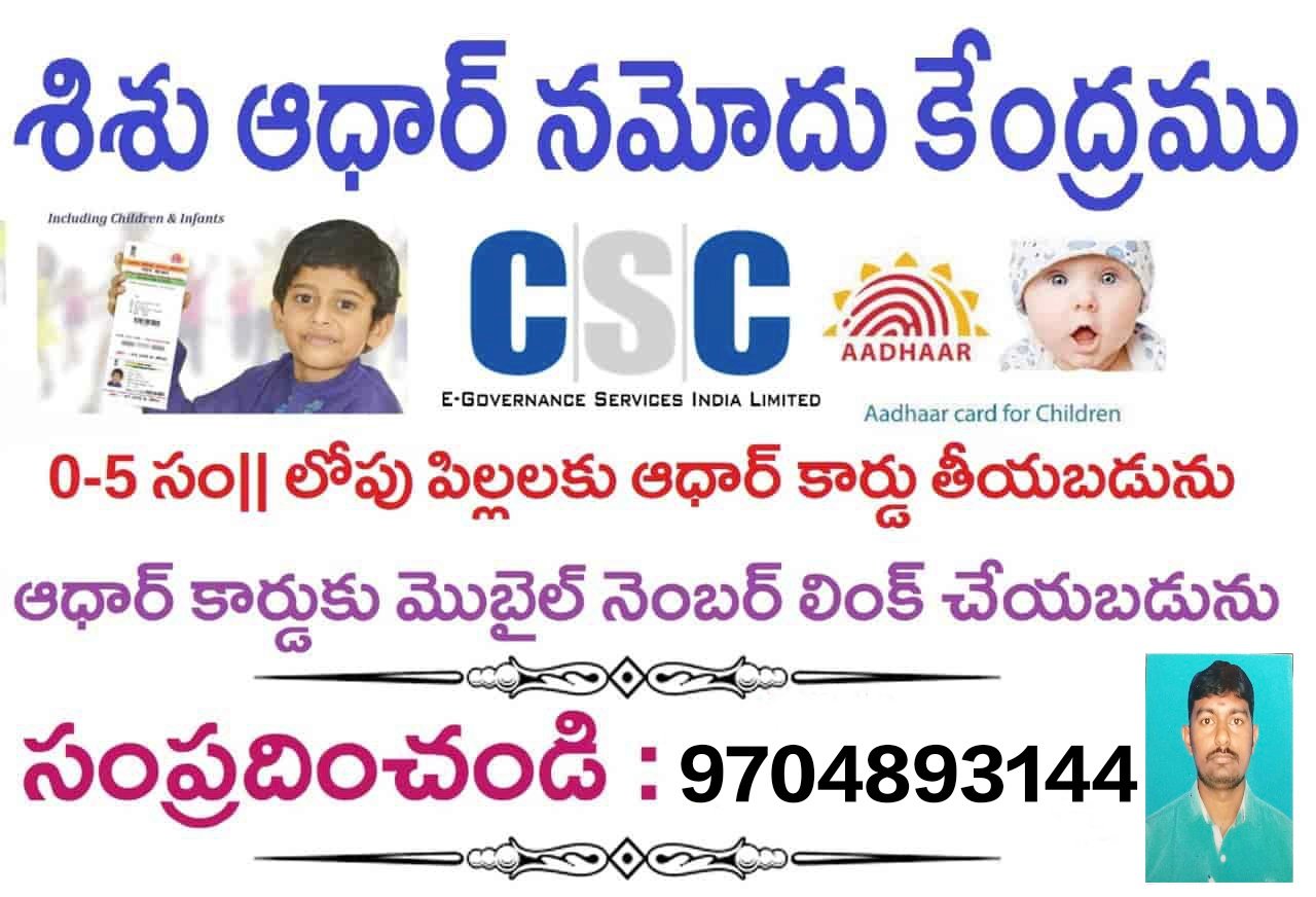 csc image