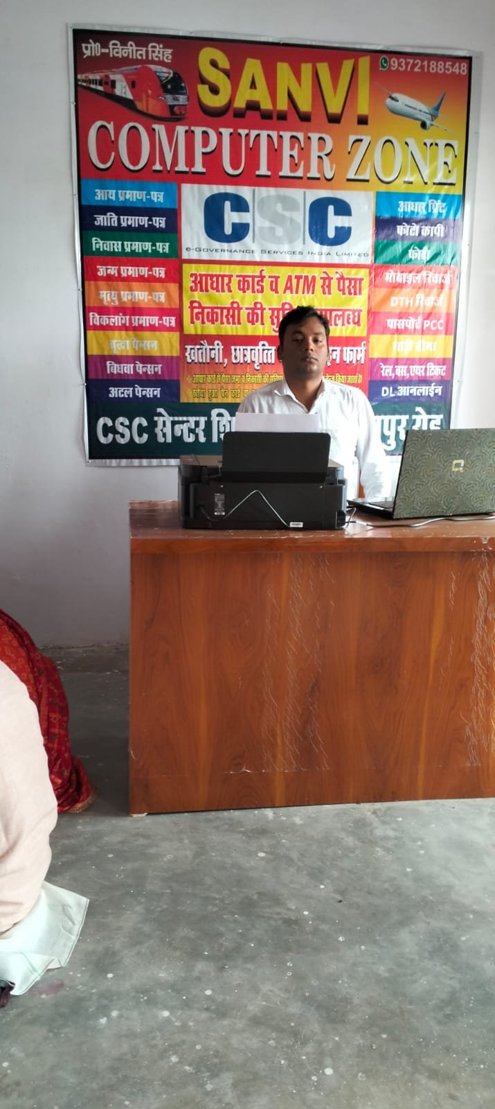 csc image