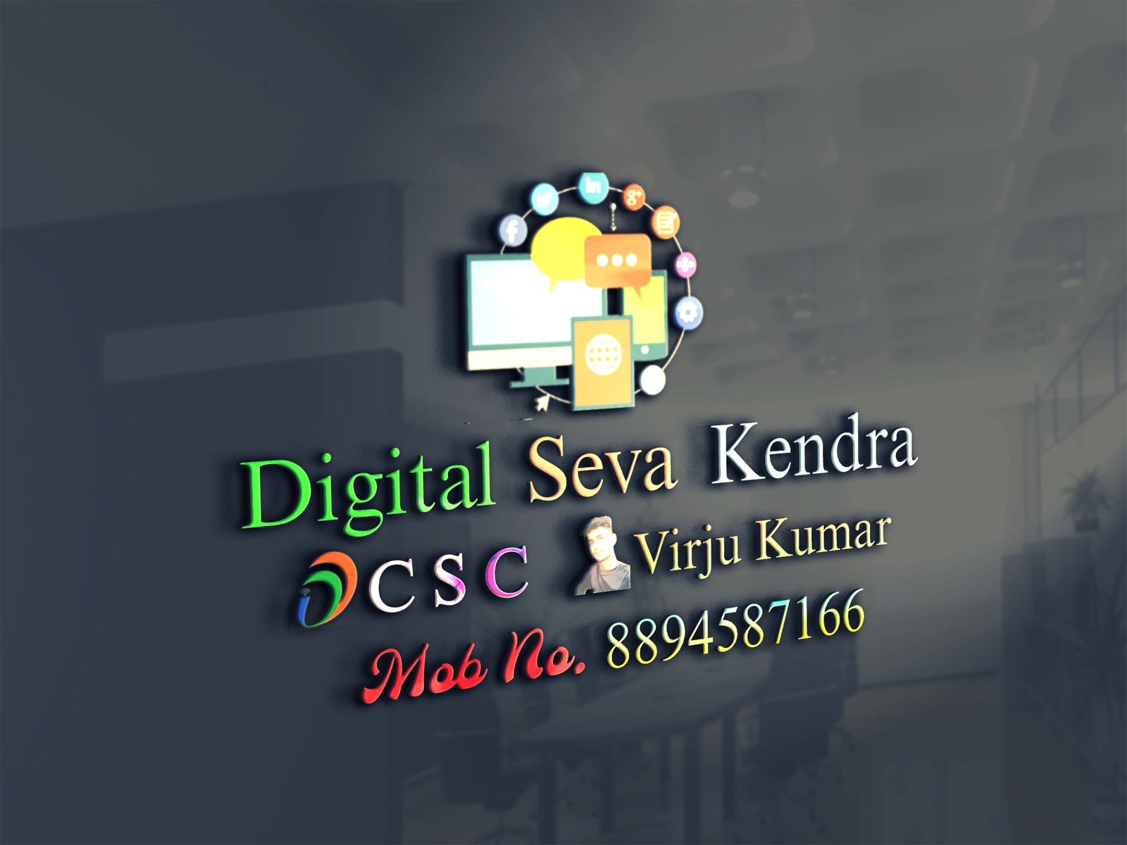 csc image