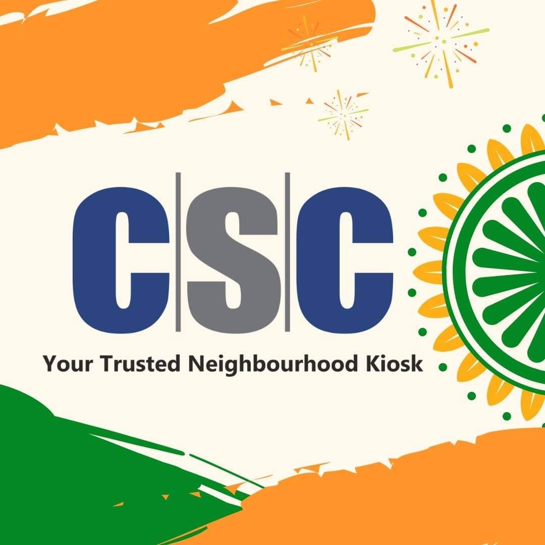 csc image