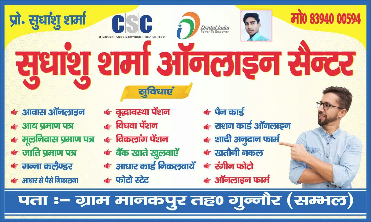 csc image