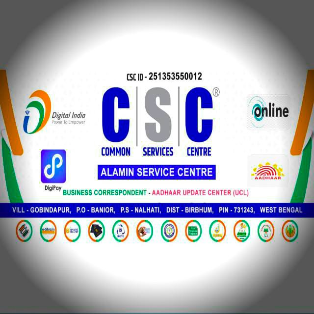 csc image