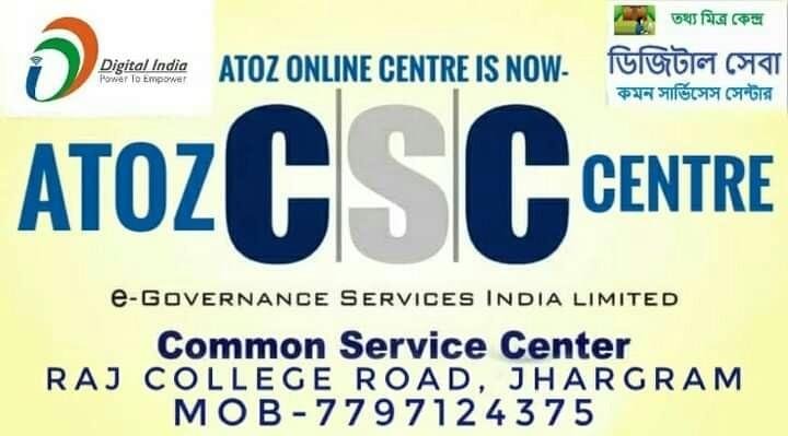 csc image