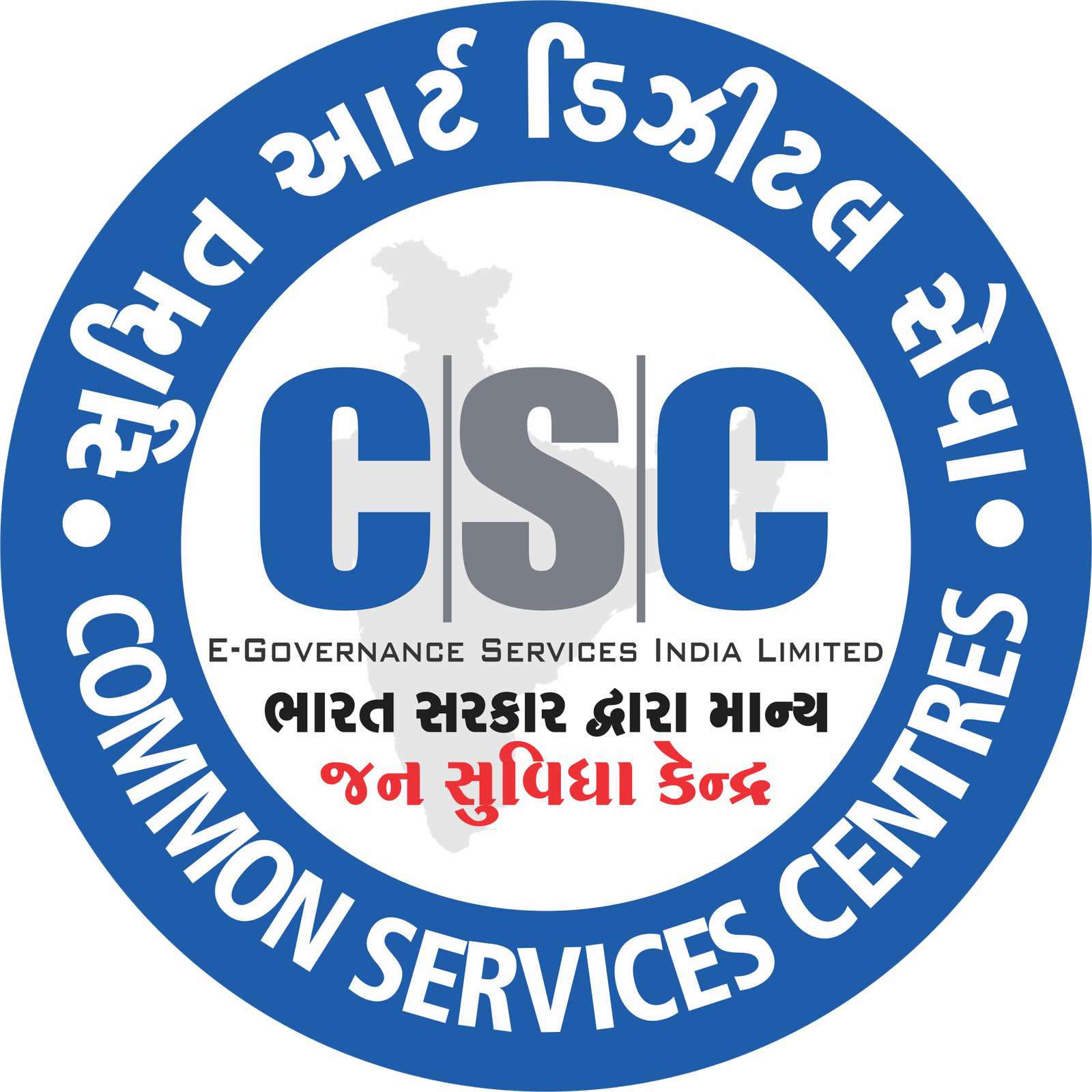 csc image