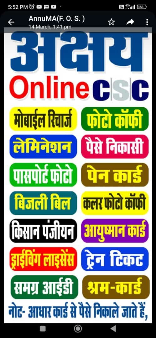 csc image